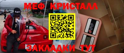 таблы Гатчина