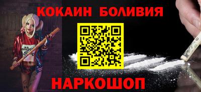 крисы Бийск