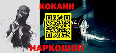 соль курить ск Берёзовский