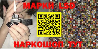 сатива Беслан