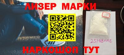 крисы Бийск