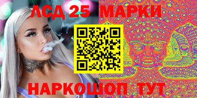 крисы Бийск