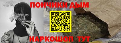 соль курить ск Берёзовский