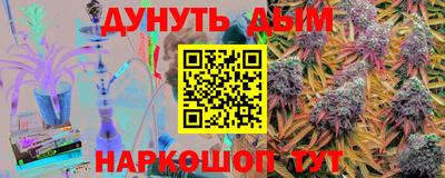 бошки Гай
