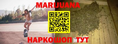 соль курить ск Волгодонск