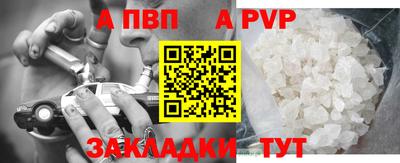 сатива Беслан