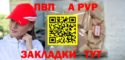 таблы Гатчина