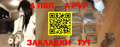 соль курить ск Волгодонск