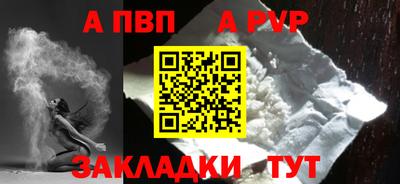 соль курить ск Берёзовский