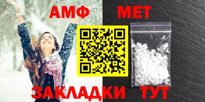 таблы Гатчина