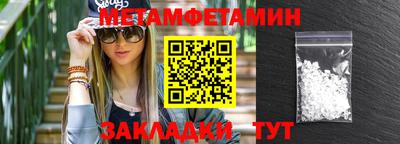 сатива Беслан