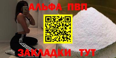 таблы Гатчина
