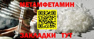 сатива Беслан