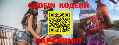 соль курить ск Волгодонск