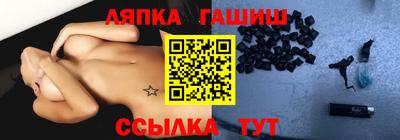 соль курить ск Берёзовский