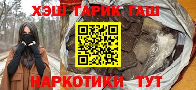 соль курить ск Берёзовский