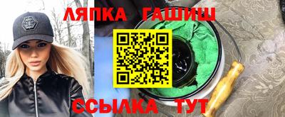 крисы Бийск