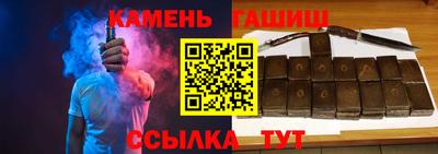 бошки Гай