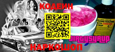 крисы Бийск