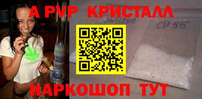 соль курить ск Волгодонск