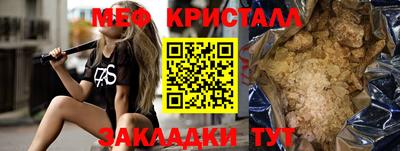 синтетический гашиш Ипатово