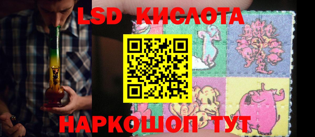 Кашира  LSD-25 экстази кислота  Лсд 25 экстази ecstasy  Вход с VPN 