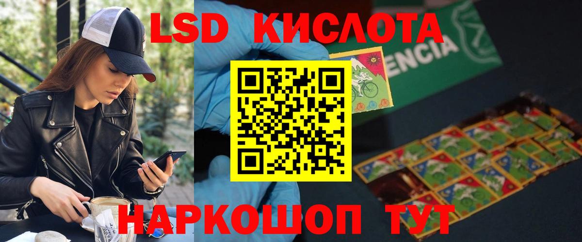 LSD-25 экстази ecstasy  Кашира  Лсд 25 экстази кислота 
