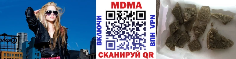 МДМА кристаллы купить наркоту Кашира