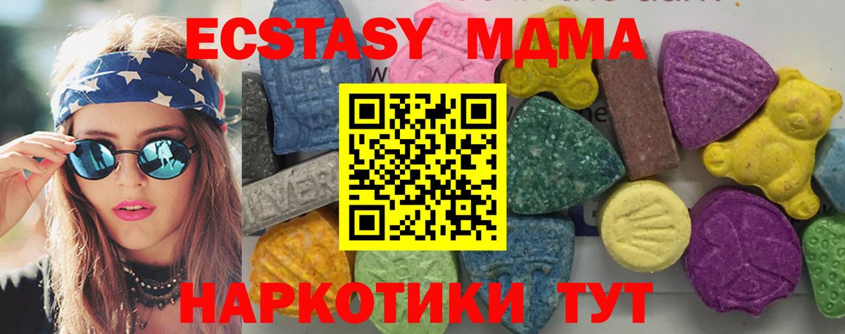 MDMA VHQ Кашира