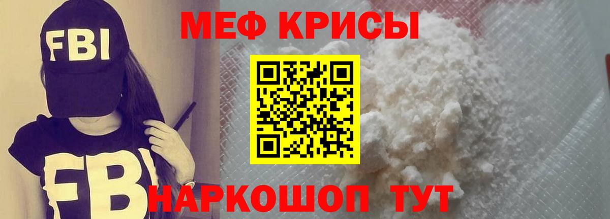 omg сайт  Мефедрон VHQ  Кашира  Вход с VPN  Меф VHQ  Мефедрон 