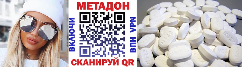 МЕТАДОН белоснежный  что такое   Кашира 