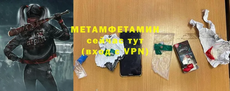 blacksprut маркетплейс  Кашира  МЕТАМФЕТАМИН Methamphetamine 