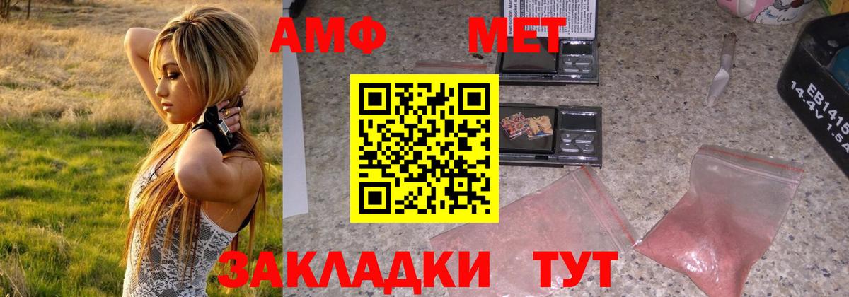 Кашира  МЕТАМФЕТАМИН  Вход с VPN  Метамфетамин Methamphetamine 