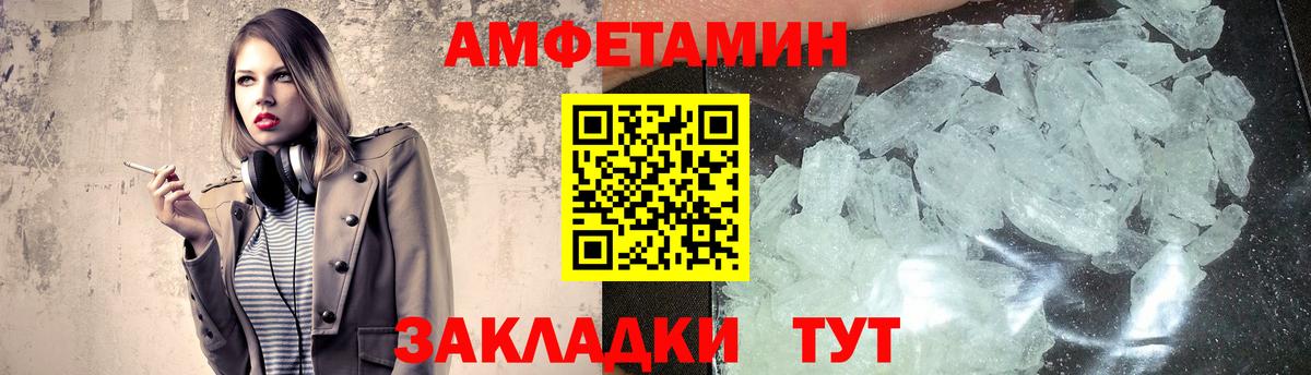 МЕТАМФЕТАМИН витя Кашира