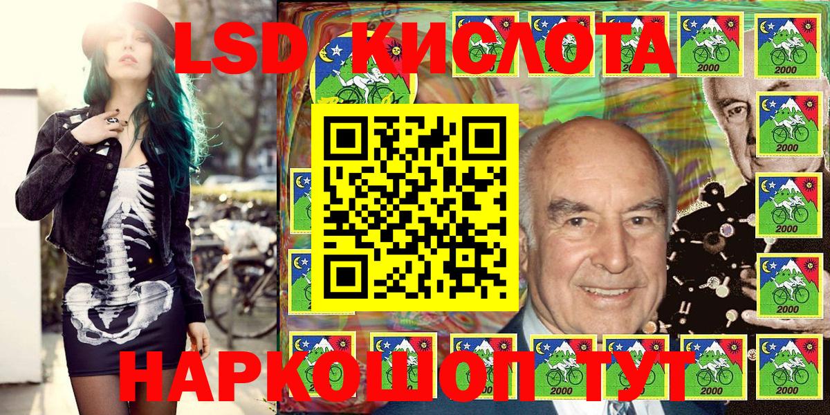 Марки N-bome 1500мкг Кашира