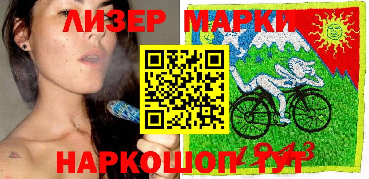 где можно купить наркотик  Кашира  Марки N-bome 1,5мг 