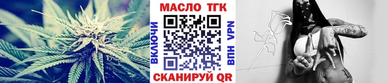 ТГК вейп с тгк  Кашира 