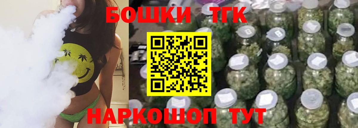 Кашира  МАРИХУАНА White Widow  Шишки марихуана AK-47  Вход с VPN  МАРИХУАНА ГИДРОПОН 
